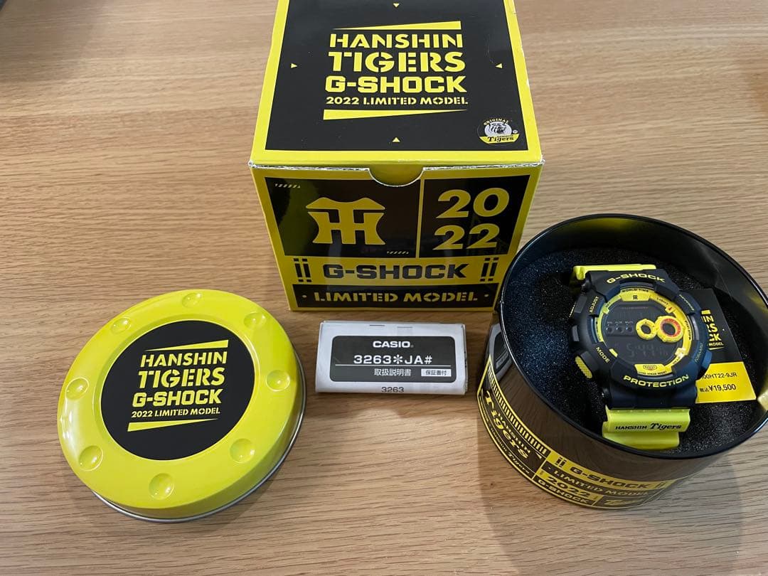 G-SHOCK 2022 限定モデル 阪神タイガース