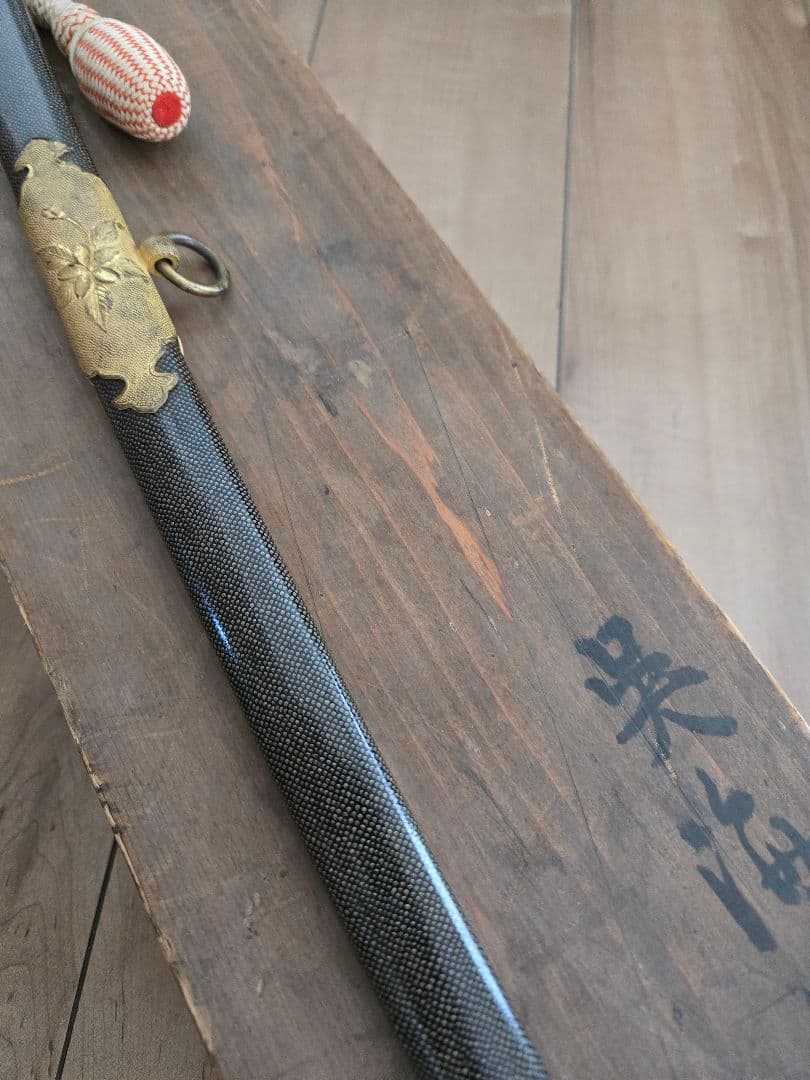 第二次大戦頃/実物　日本海軍儀礼長剣(模造刀身)　海軍航空隊司令　共箱付き