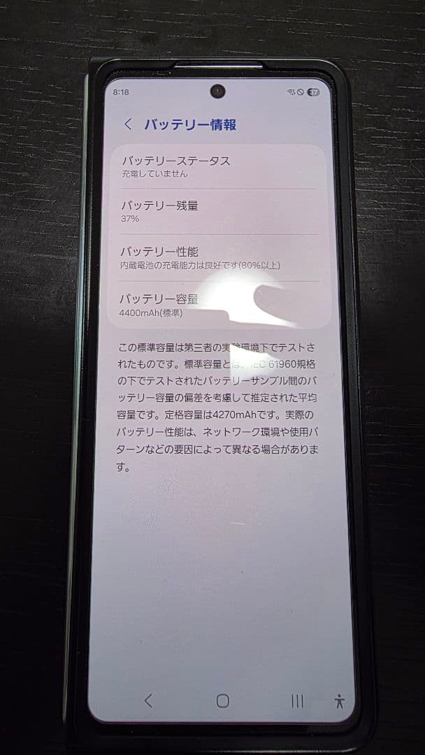 Samsung Galaxy Z Fold 5 au版　256GB Sペン付き