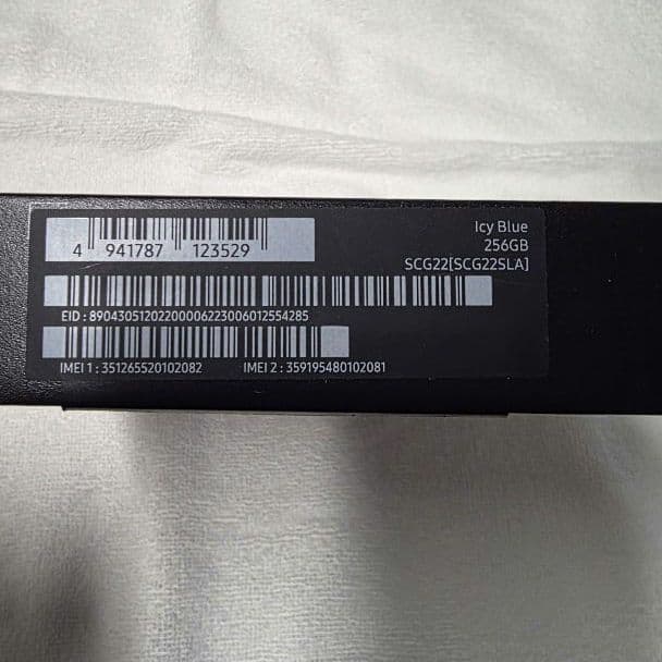 Samsung Galaxy Z Fold 5 au版　256GB Sペン付き