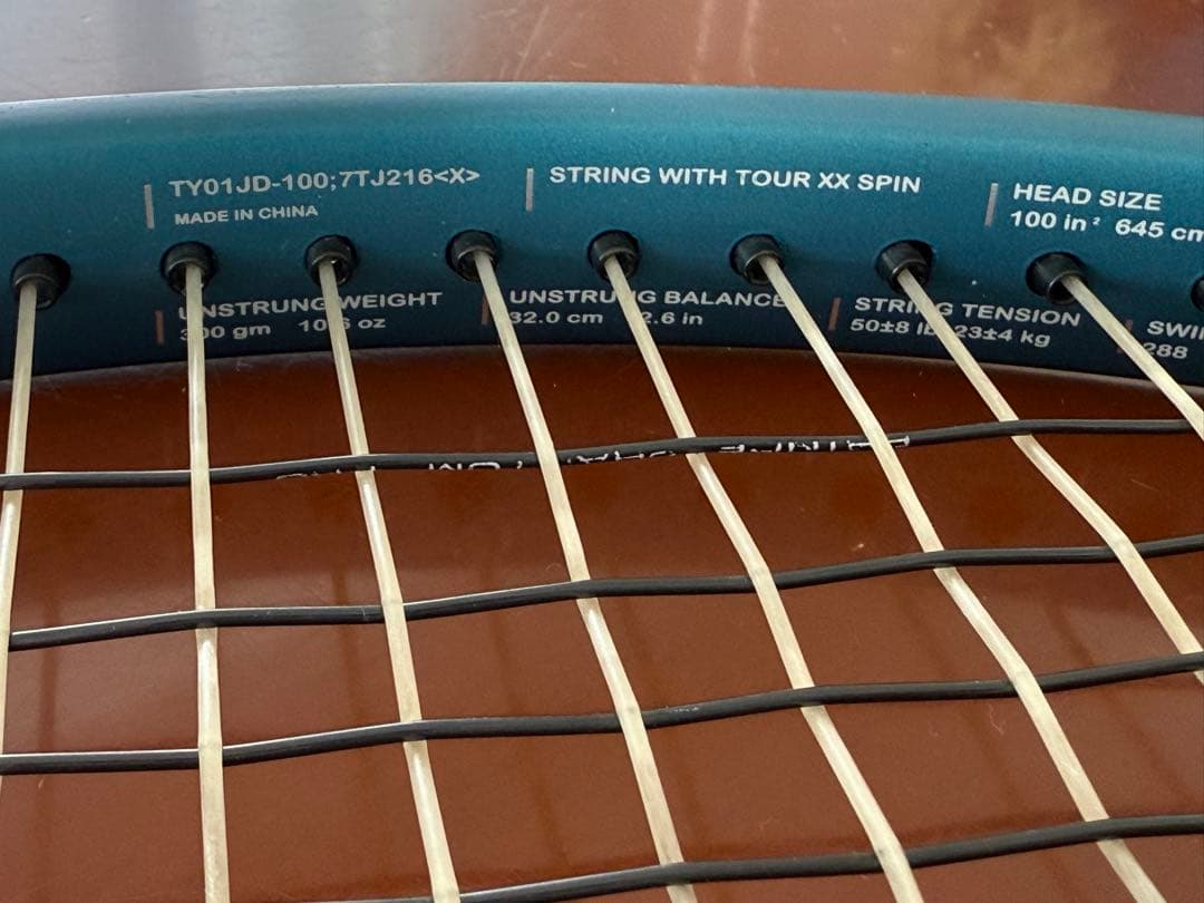 Prince Textreme Tour 100 テニスラケット