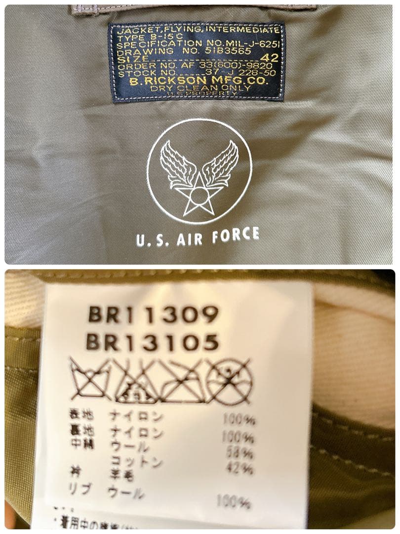 XLサイズ BUZZ RICKSON'S フライトジャケット　B-15C 襟ボア