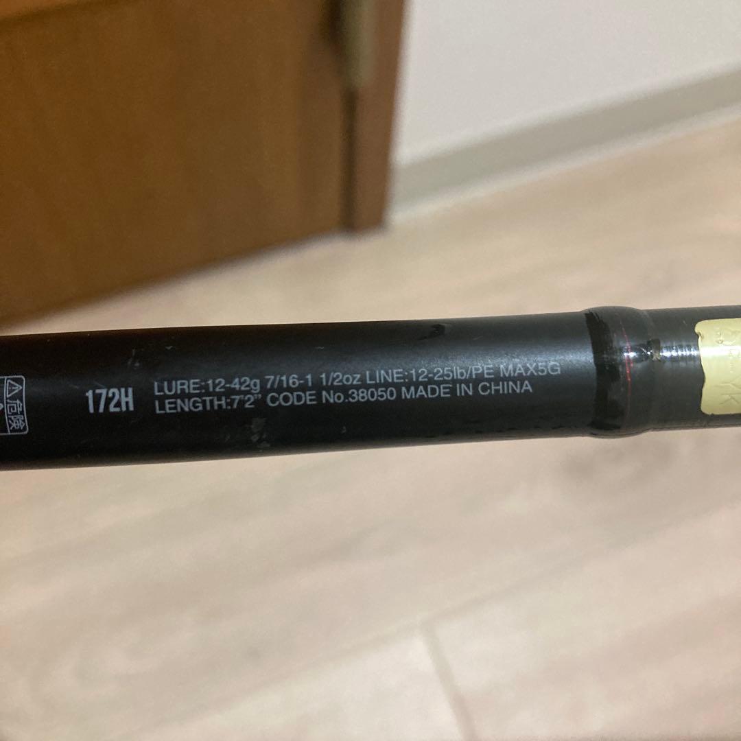 18ポイズンアドレナ172H