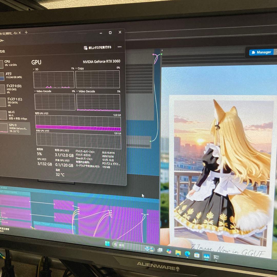 【RTX3060 12GB・ComfyUI最適化済】 T7610 RAM240G