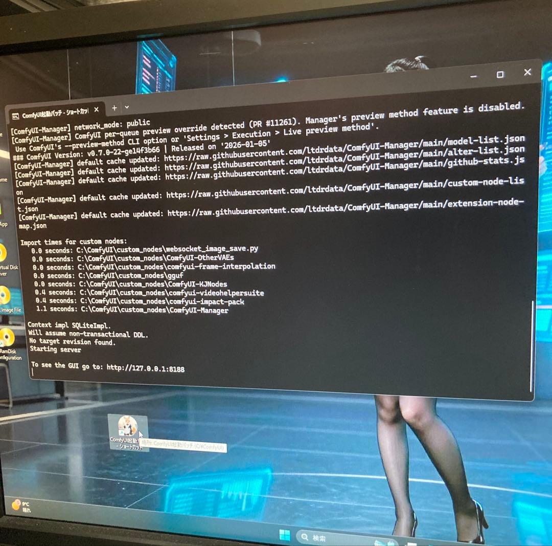 【RTX3060 12GB・ComfyUI最適化済】 T7610 RAM240G