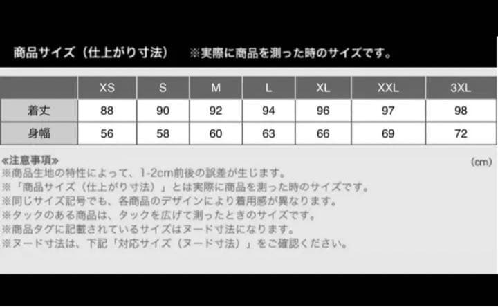 美品　UNIQLO×theoryコラボ　ライトダウンベスト
