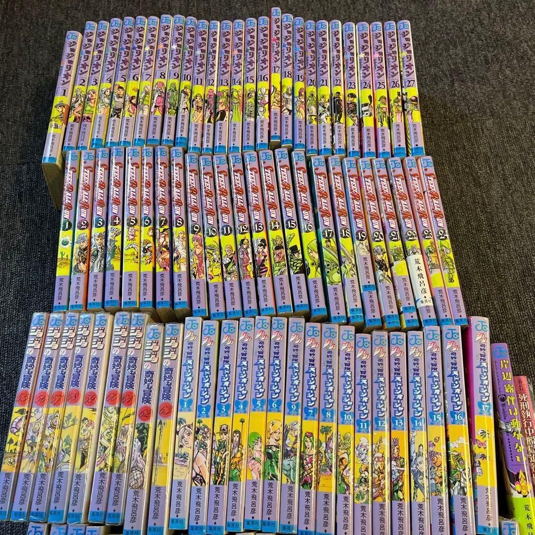ジョジョの奇妙な冒険　全巻セット＋α