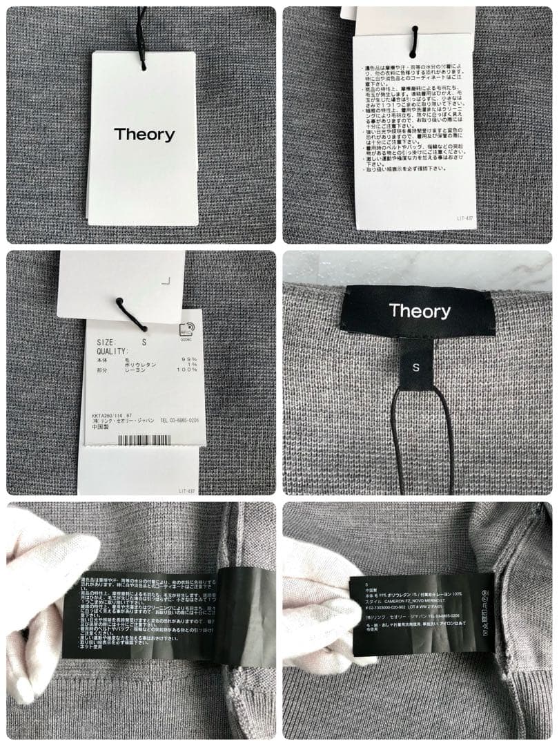 【新品 近年モデル】Theory ドライバーズニット メリノ ストレッチ グレー