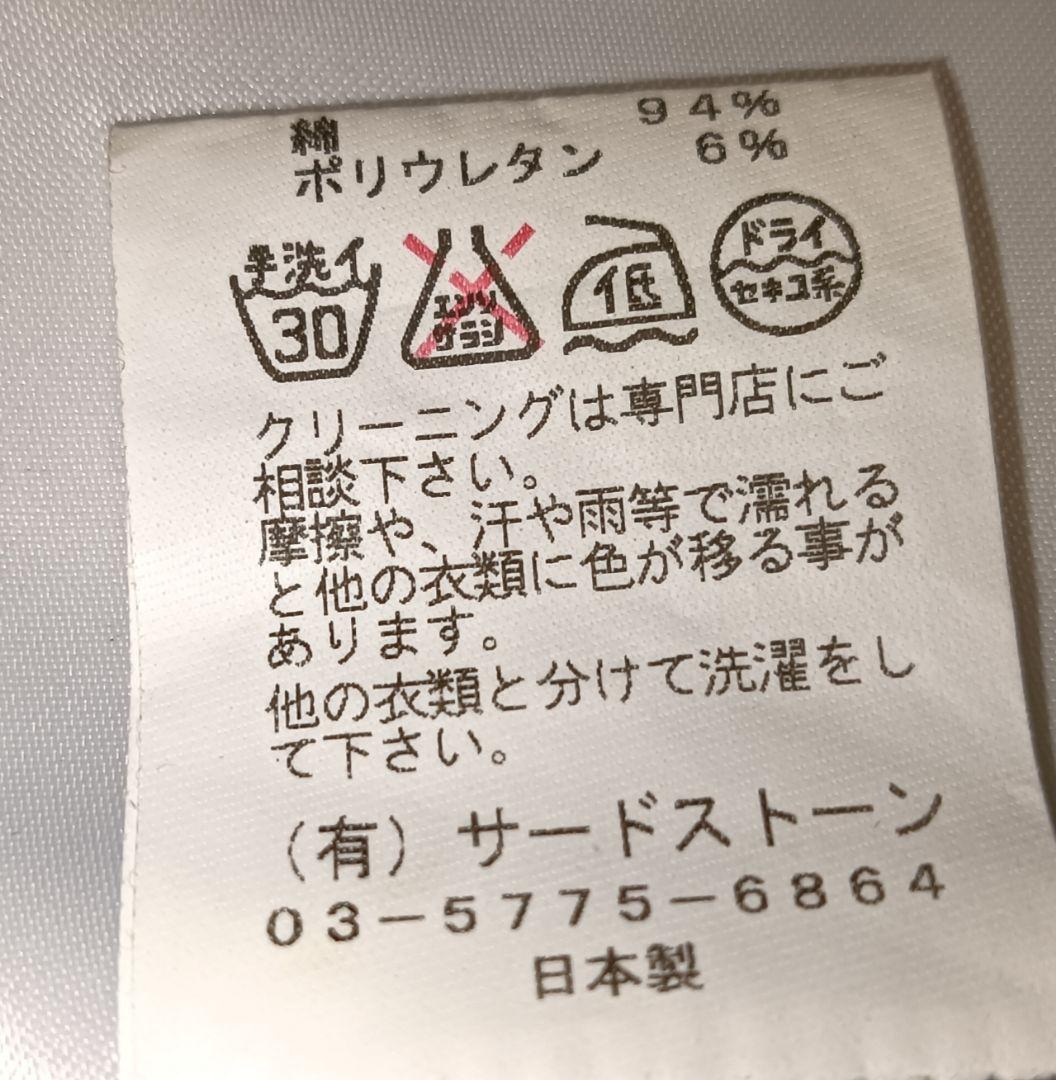 ま*s様 ユリウス☆Julius ☆変形デニムジャケット入手困難　ヴィンテージレ