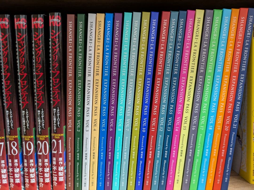 購入特典20種 シャングリラ・フロンティア エキスパンションパス全巻 シャンフロ