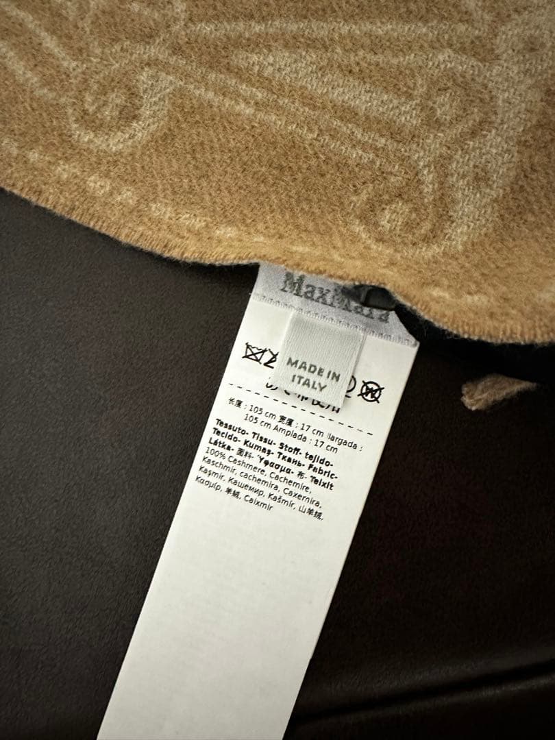 MaxMara マックスマーラ Mロゴ カシミヤ ミニマフラー キャメルカラ
