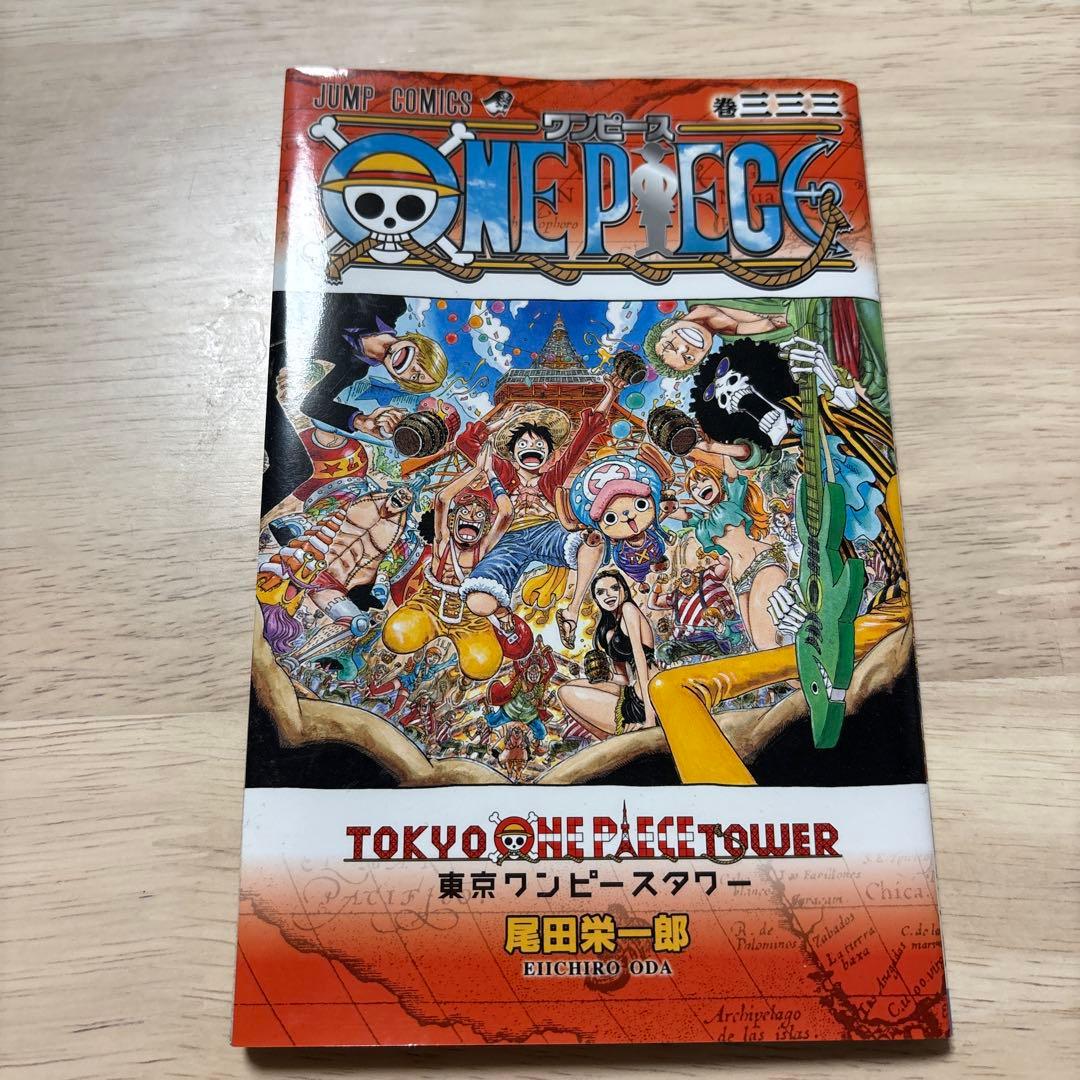 ONE PIECE 東京ワンピースタワー