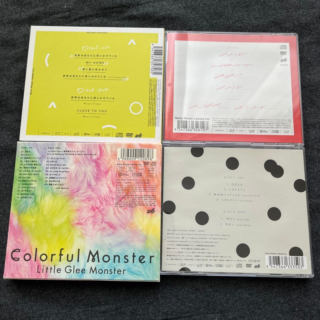 【Little Glee Monster】CD・DVDまとめ売り
