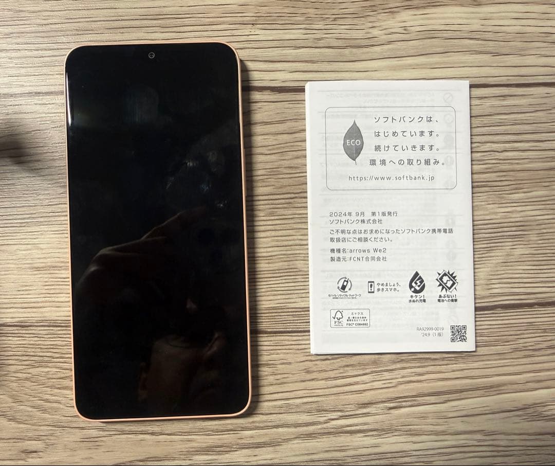 SoftBank arrows We2 ピンク