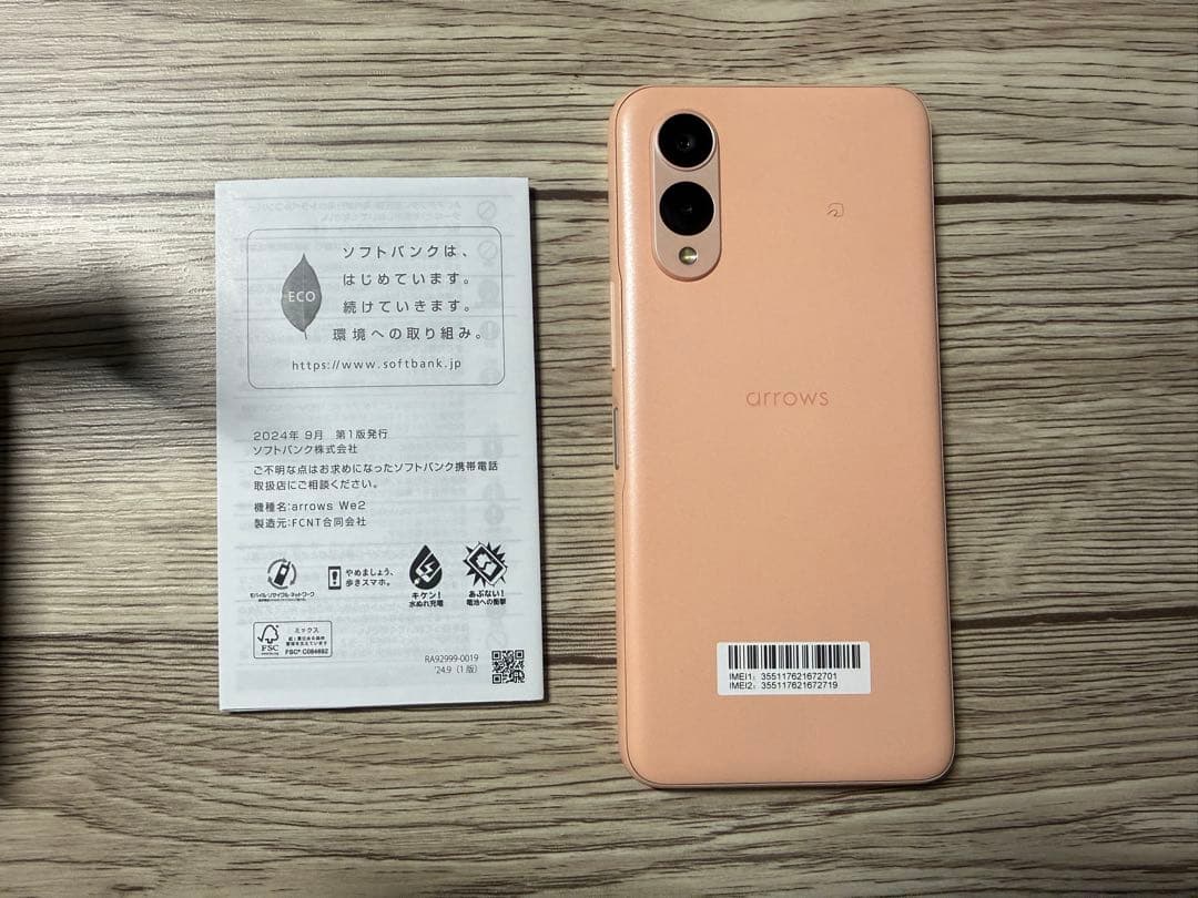 SoftBank arrows We2 ピンク