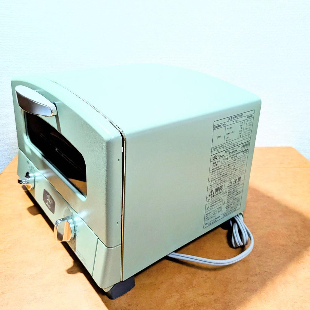 未使用品Aladdin グラファイトトースタ　CAT-GS13A/G