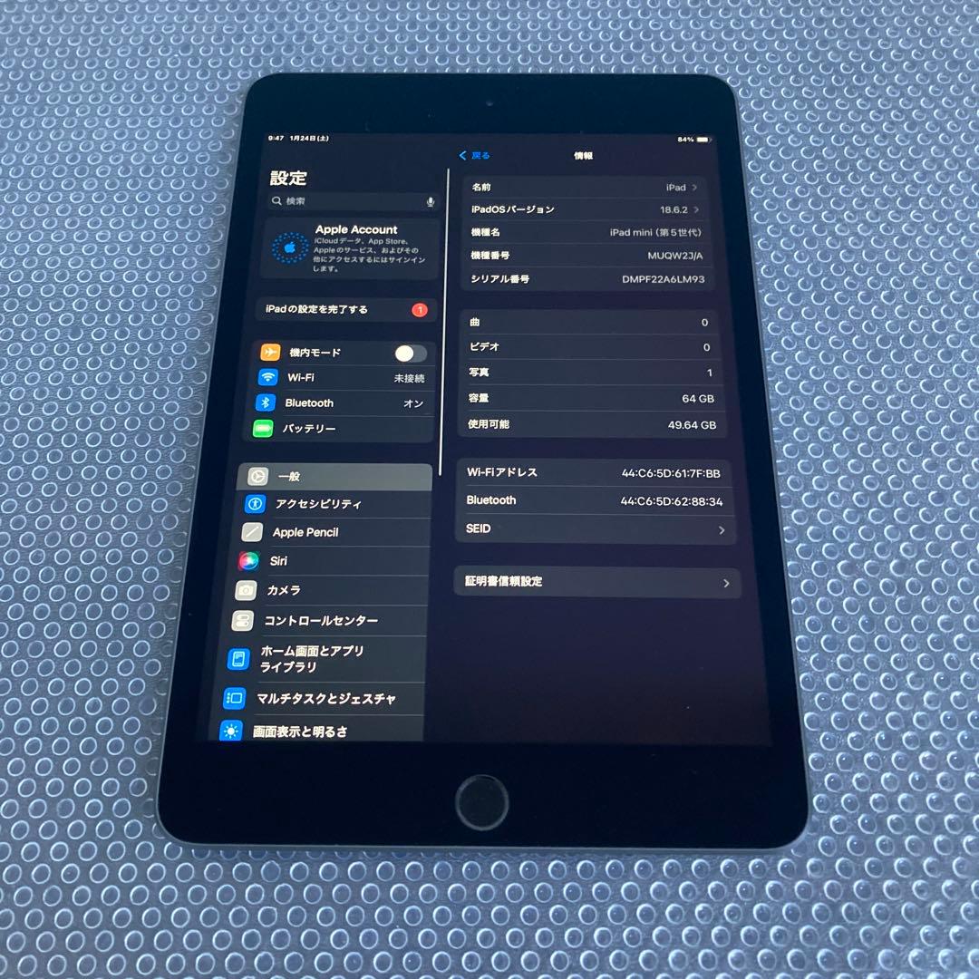 773【早い者勝ち】電池良好☆iPad mini5 64GB WIFIモデル☆