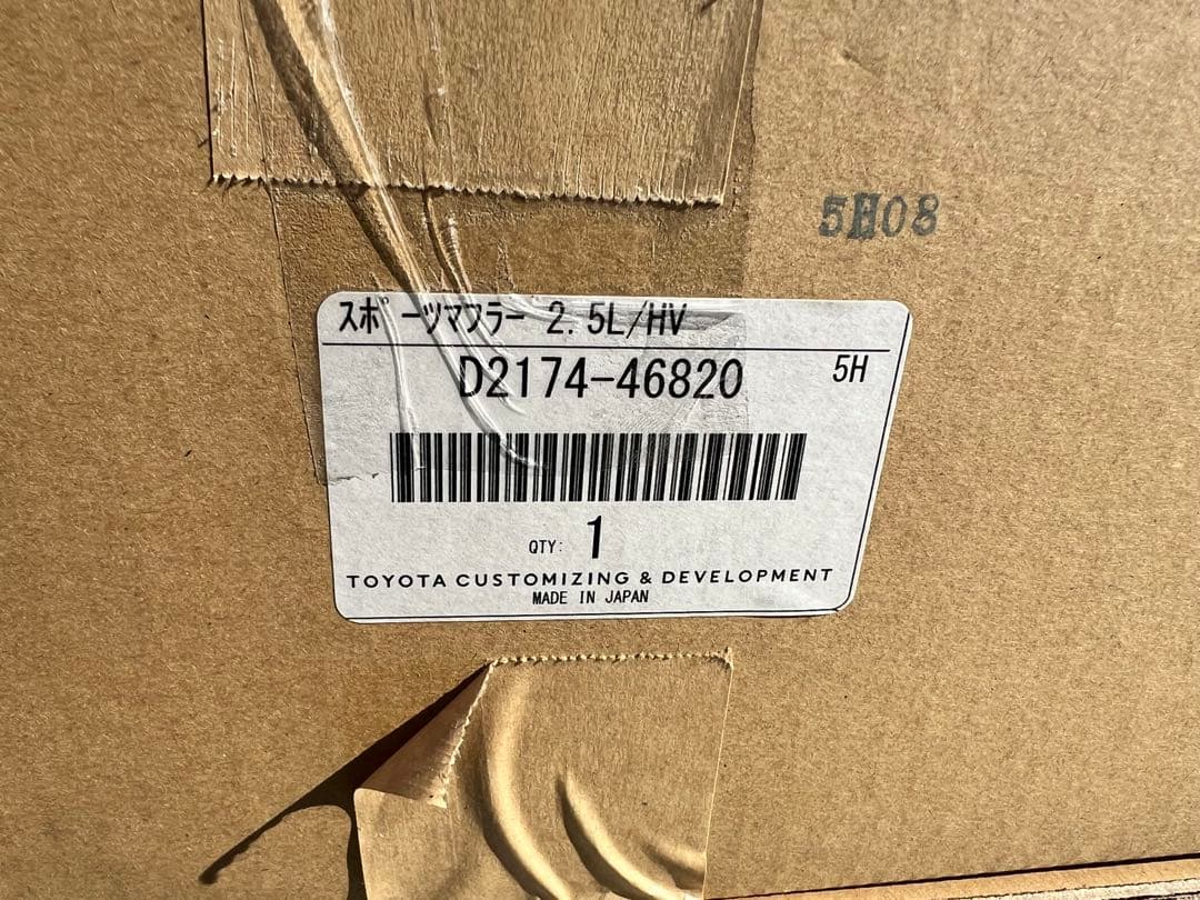 30アルファード ヴェルファイア モデリスタスポーツマフラー 新品未使用