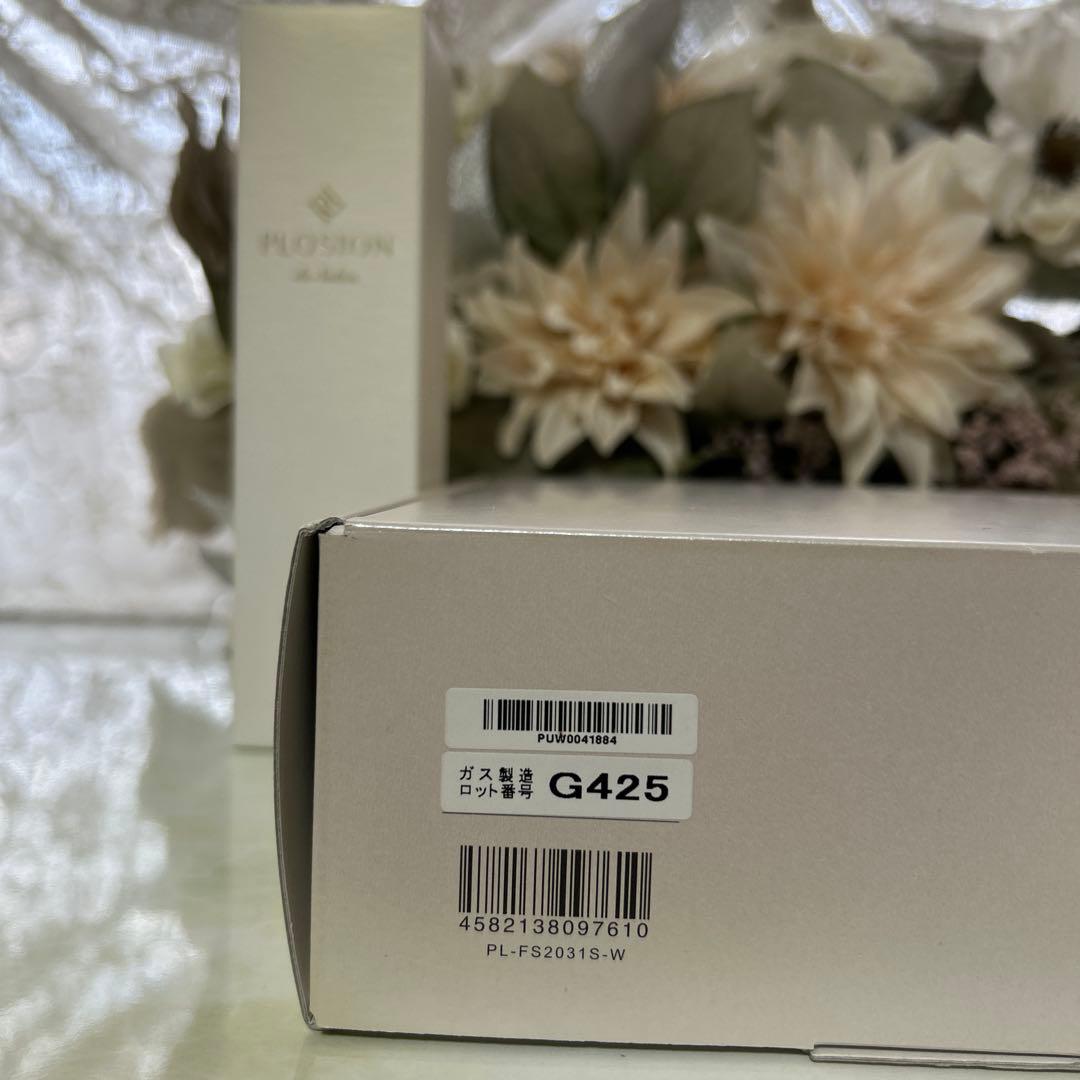 【新品未使用】　MTG プロージョン 炭酸ミストユニット ➕専用美容化粧水