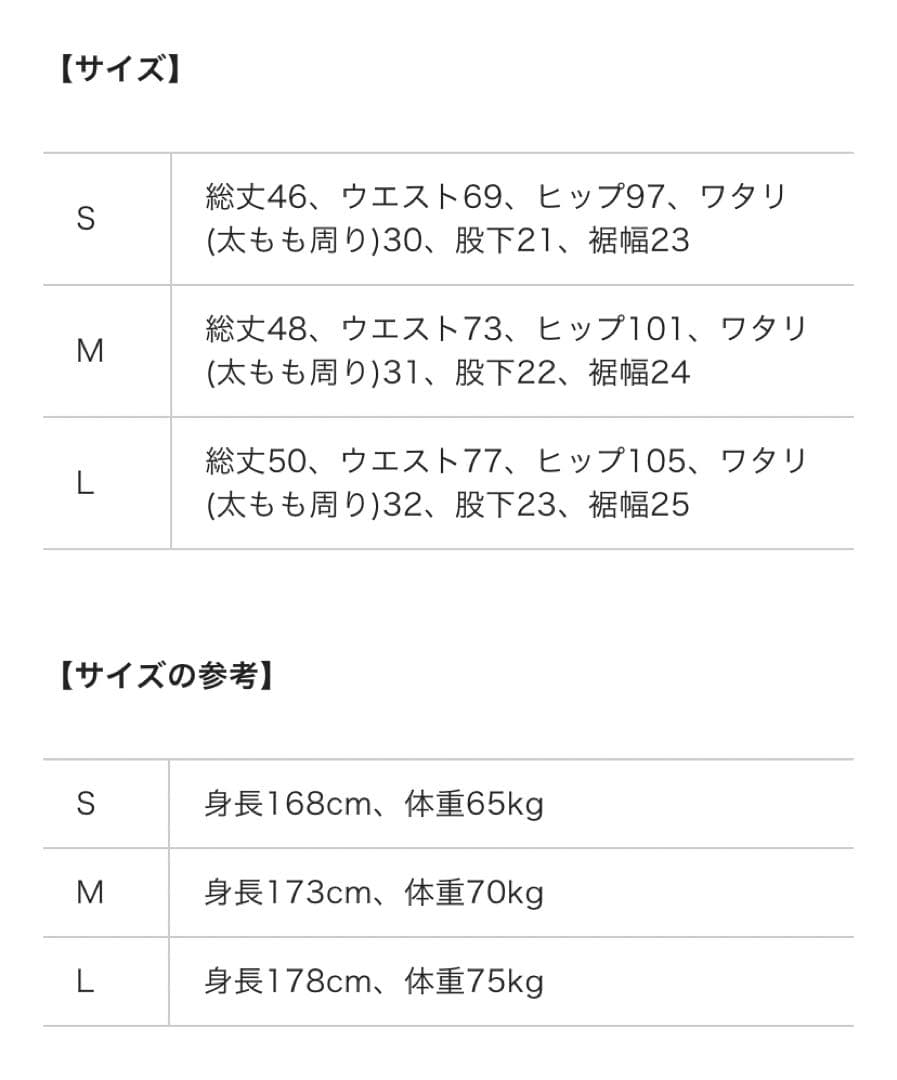 VEATM メンズ L サーフパンツ　コンテスト　なーすけ着用モデル