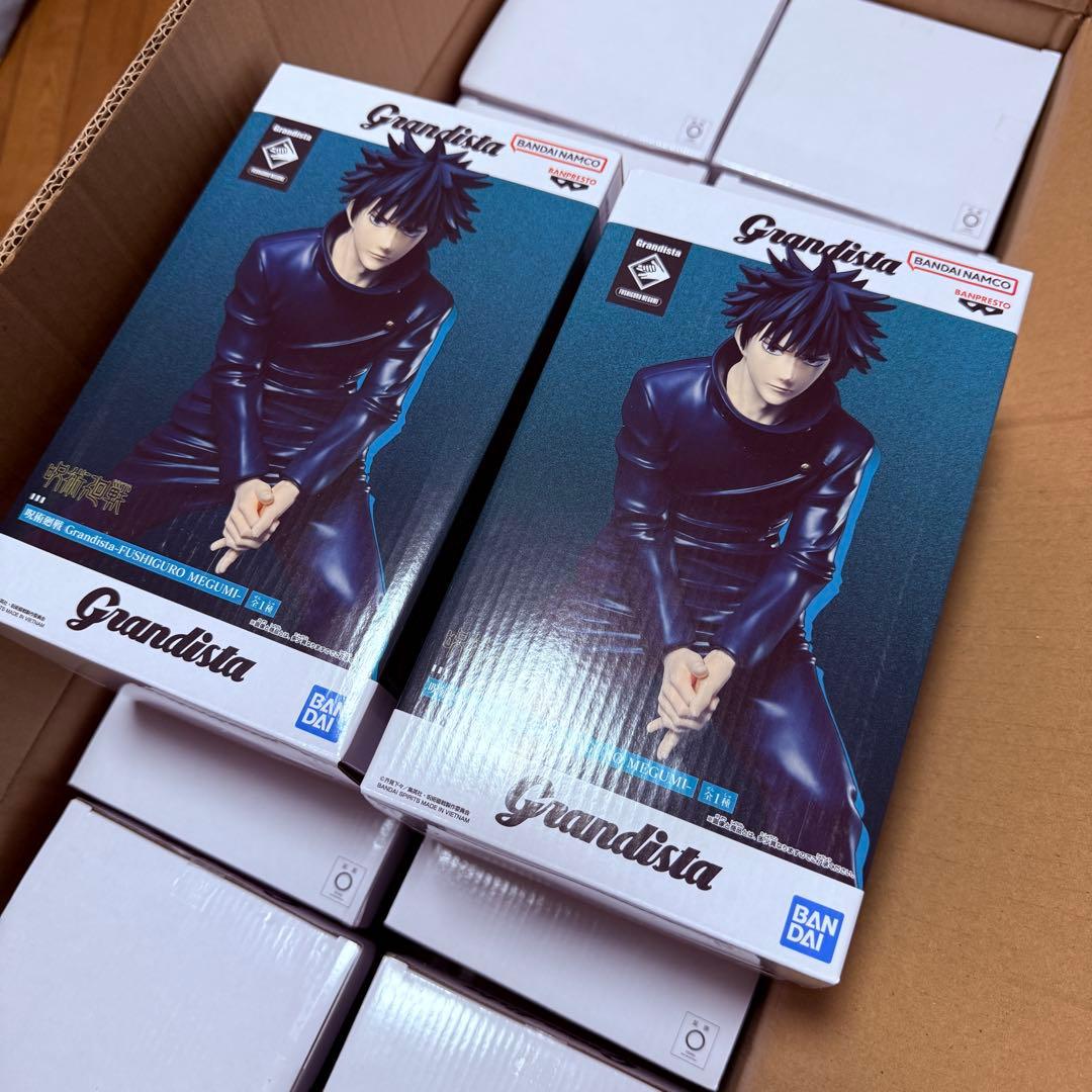 呪術廻戦 Grandista 伏黒恵 20個セット 新品未開封