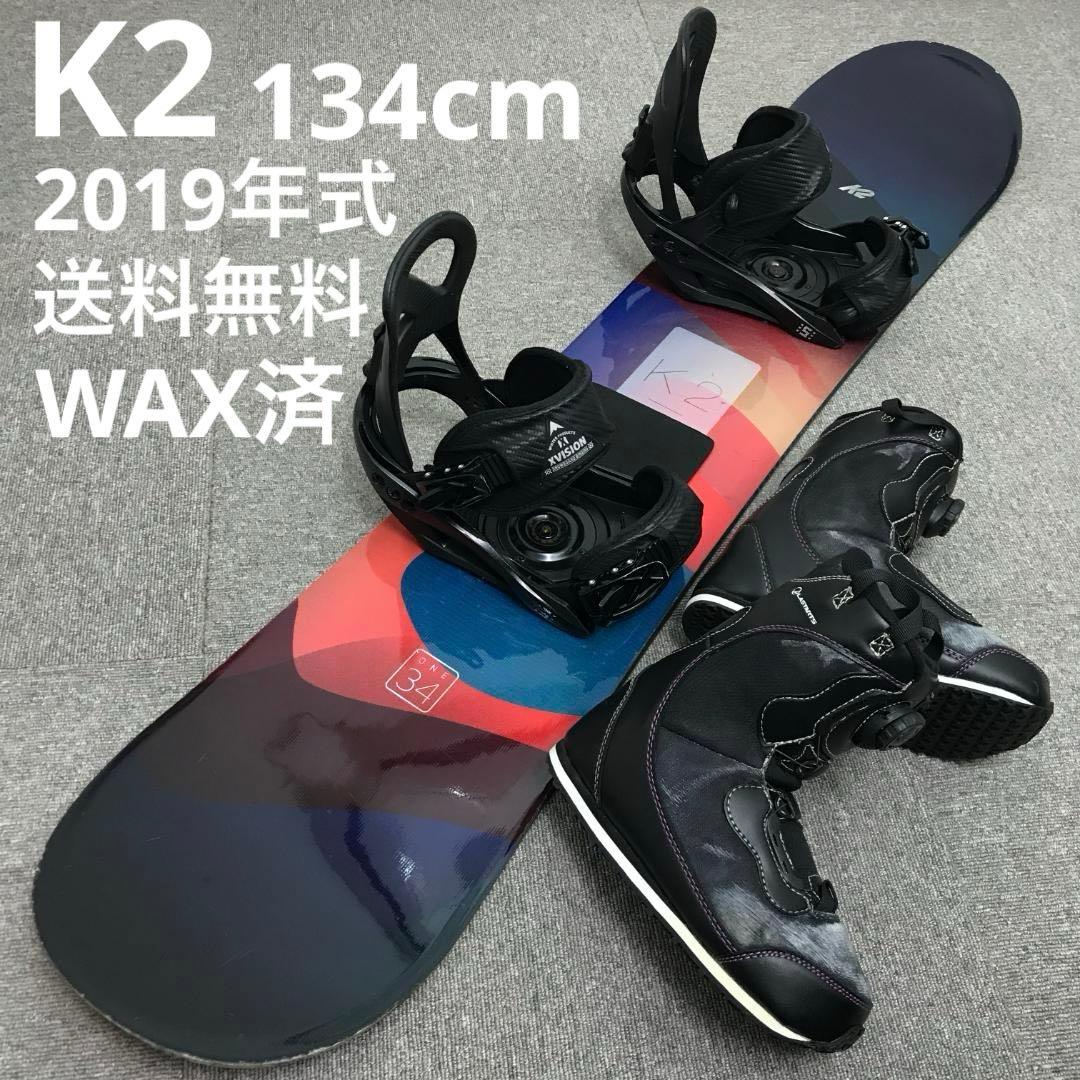 7万セット■子供用■WAX済■K2 ボード ビンディング ブーツ