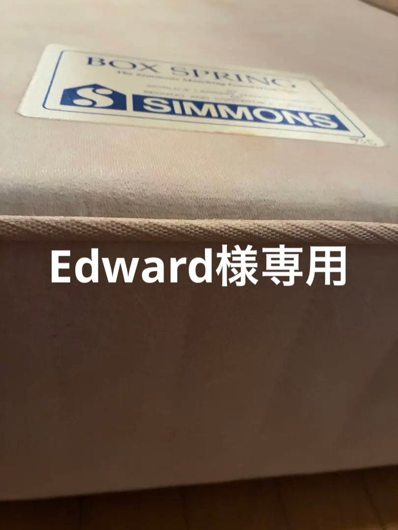 シモンズ　シングルベッド Dr.Hard スプリングマットレス 上段下段