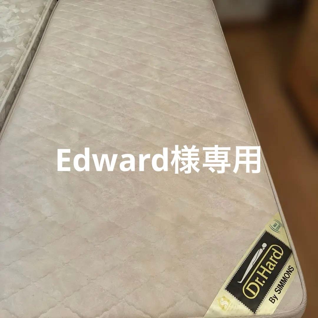 シモンズ　シングルベッド Dr.Hard スプリングマットレス 上段下段