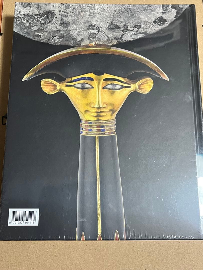 ラムセス大王展 限定 図録 シュリンク付き 新品未開封