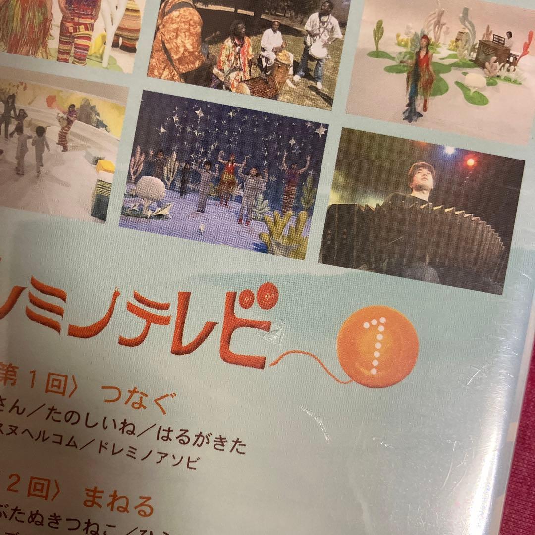 【新品未開封品】ドレミノテレビDVD ①〜⑤巻【送料無料/匿名配送】希少品