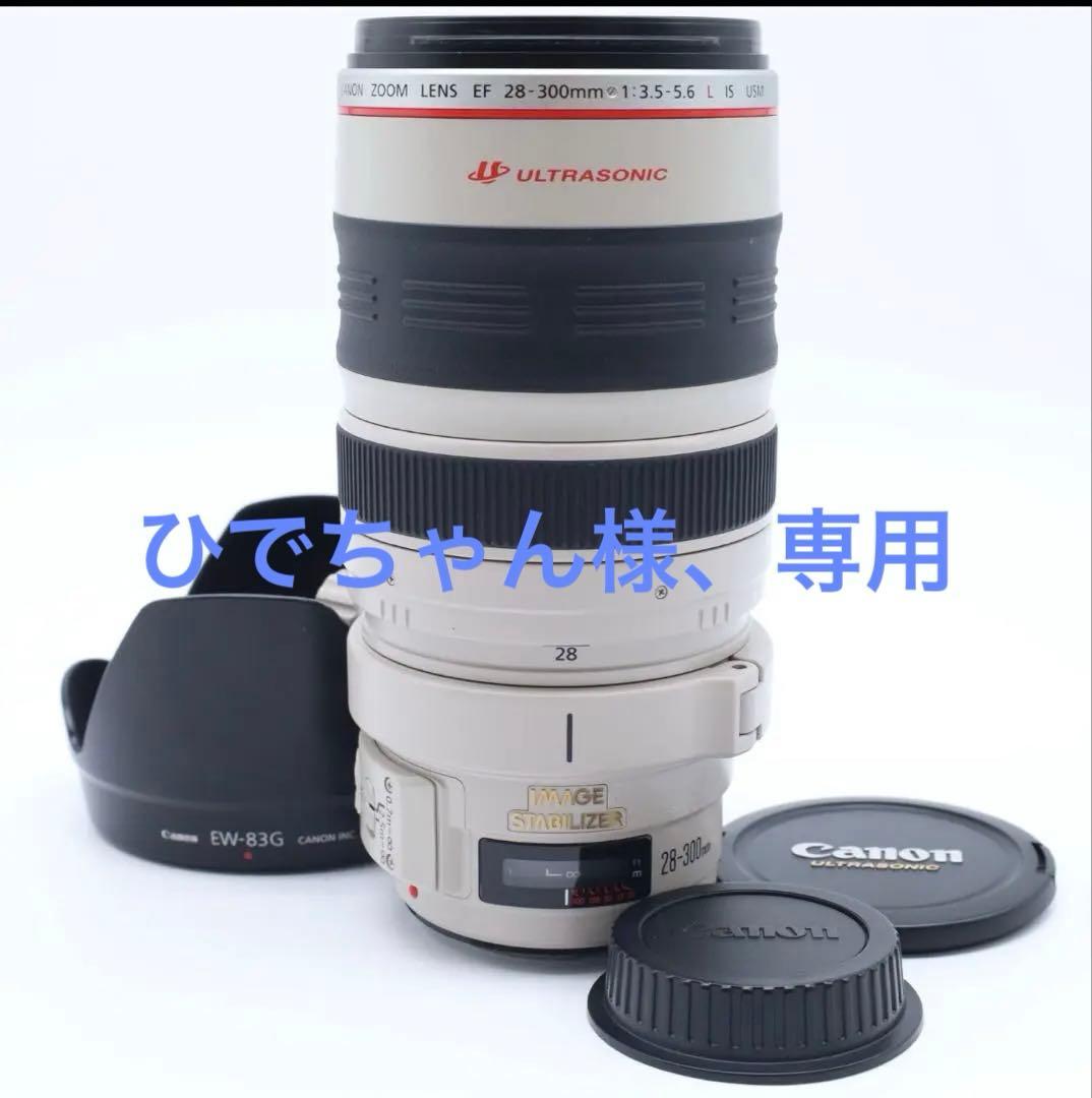 極美品　Canon EF 28-300mm F3.5-5.6L IS USM