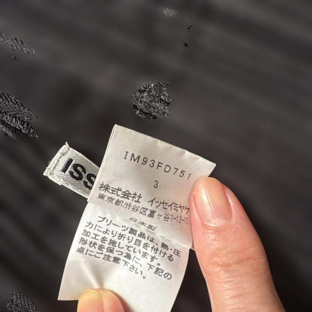 イッセイミヤケ　プリーツプリーズ　ジャケット