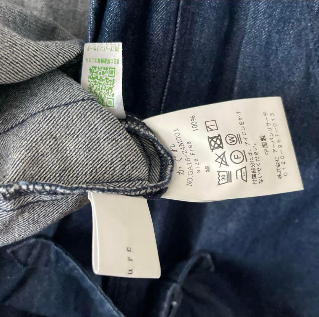 ひる　／kagure／かぐれ・サロペット