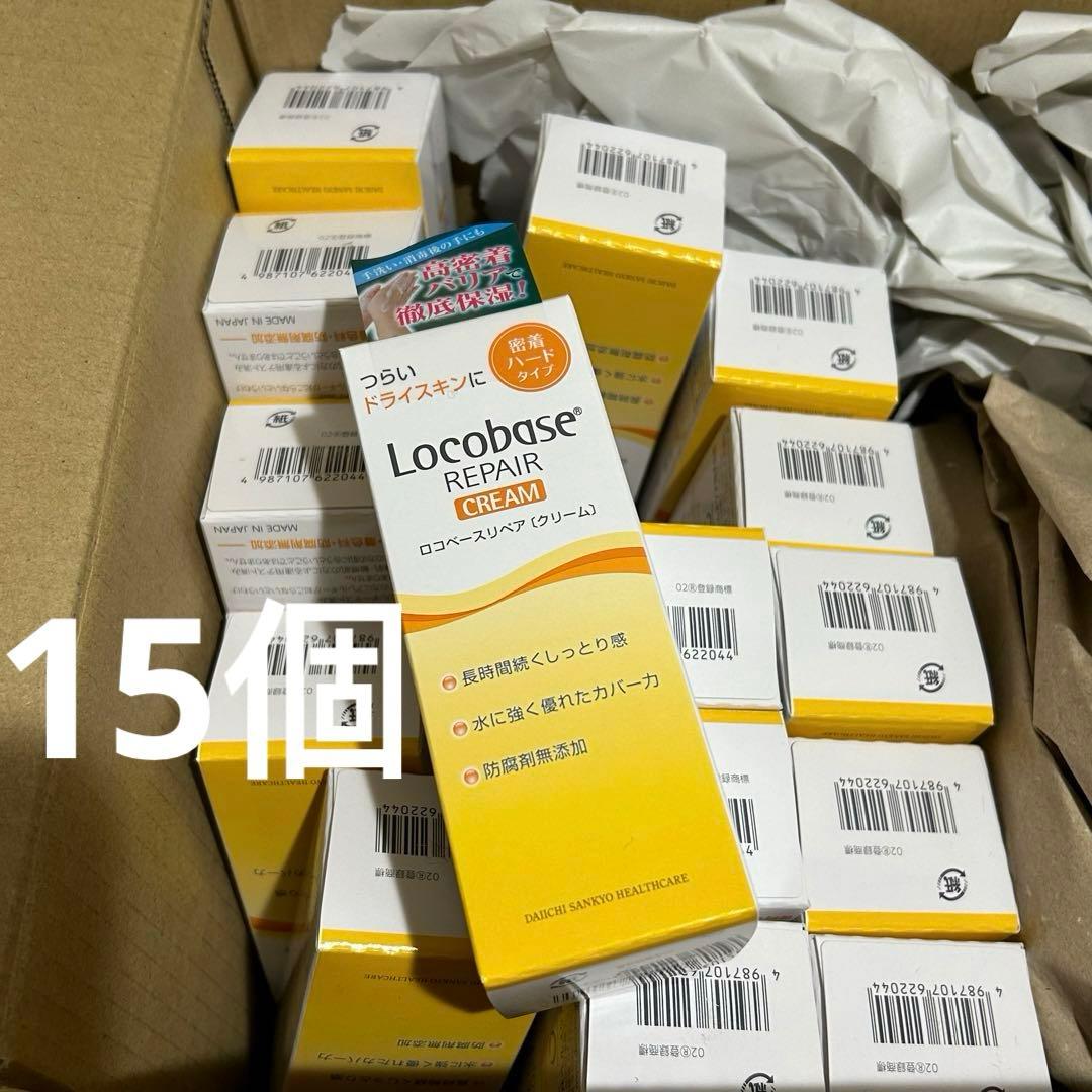 ロコベースリペアクリーム 30g