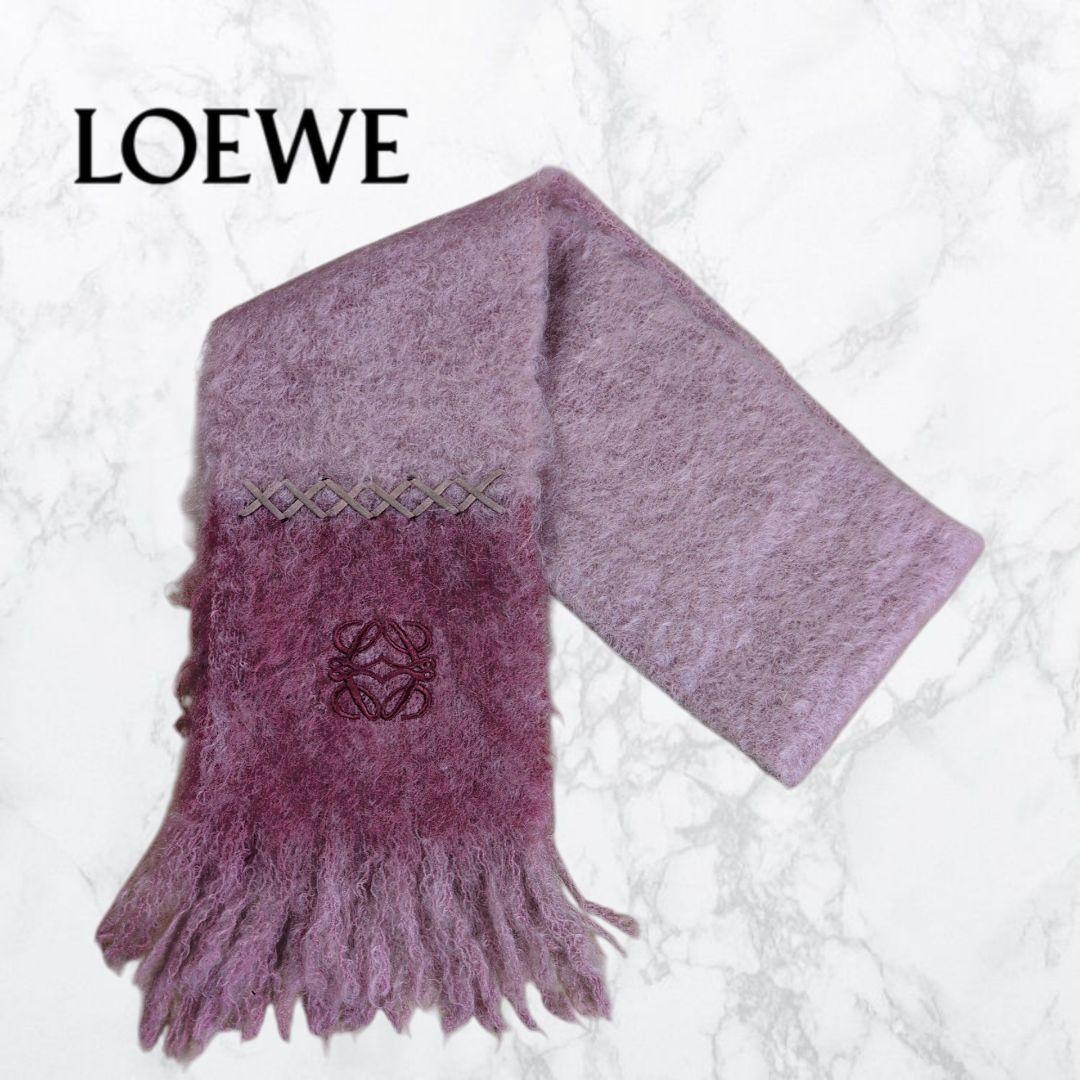 【希少】LOEWE アナグラム刺繍 モヘヤ フリンジマフラー