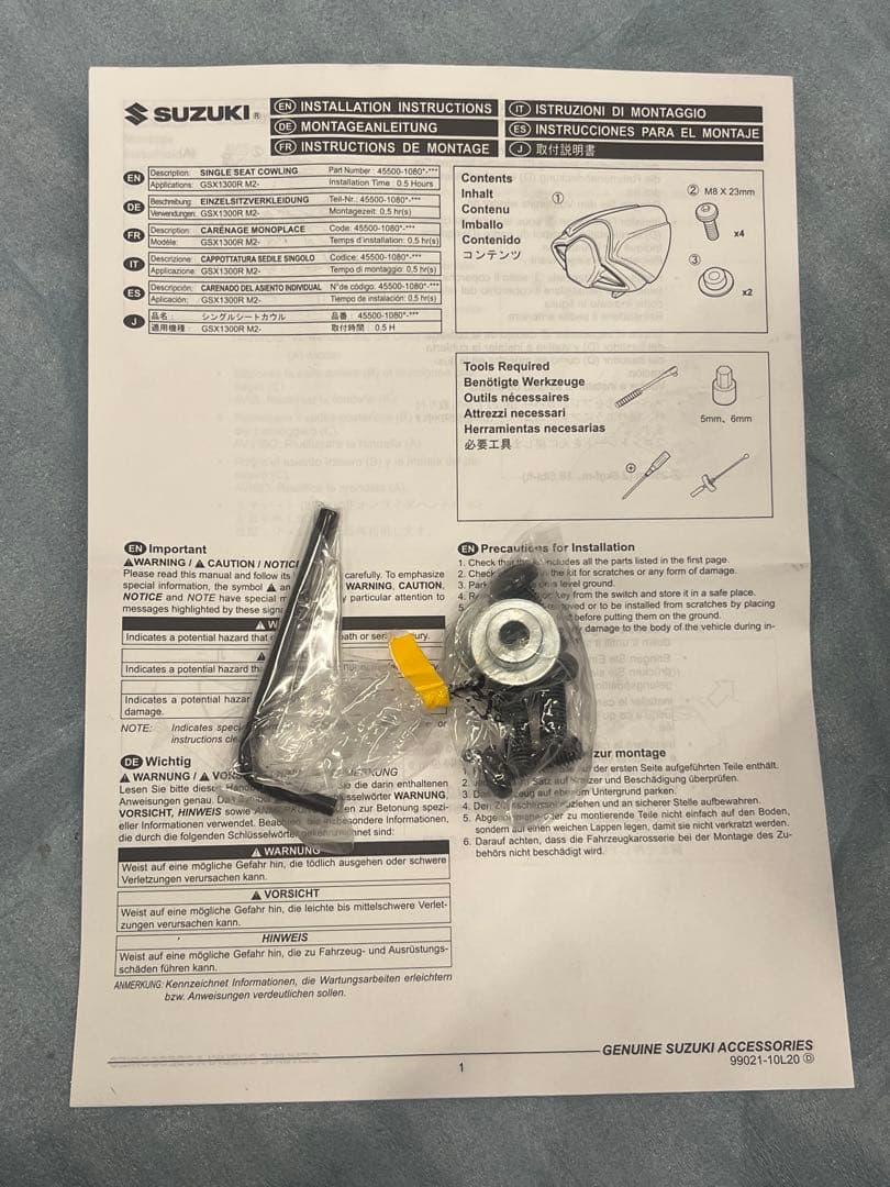 EJ11Aハヤブサ 純正シングルシートカウル 黒