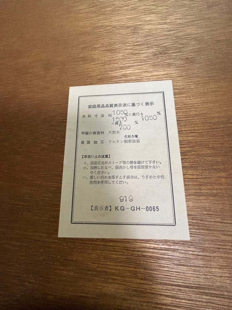 値下げ中❗️ヴィンテージ エクステンション　ラウンドテーブル