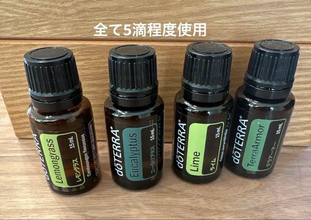 doTERRA エッセンシャルオイル 4本セット 15ml 中古品