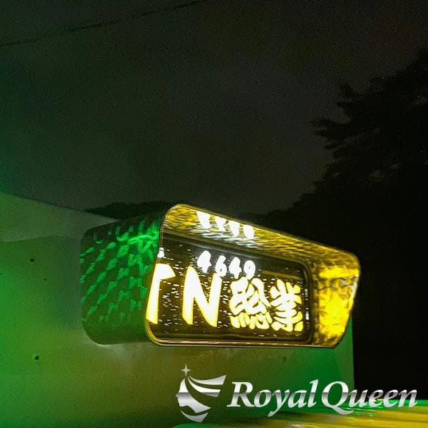 0617 両面ウロコ柄 アンドンバイザー アンドンカバー アルナ・ＪＢ中用