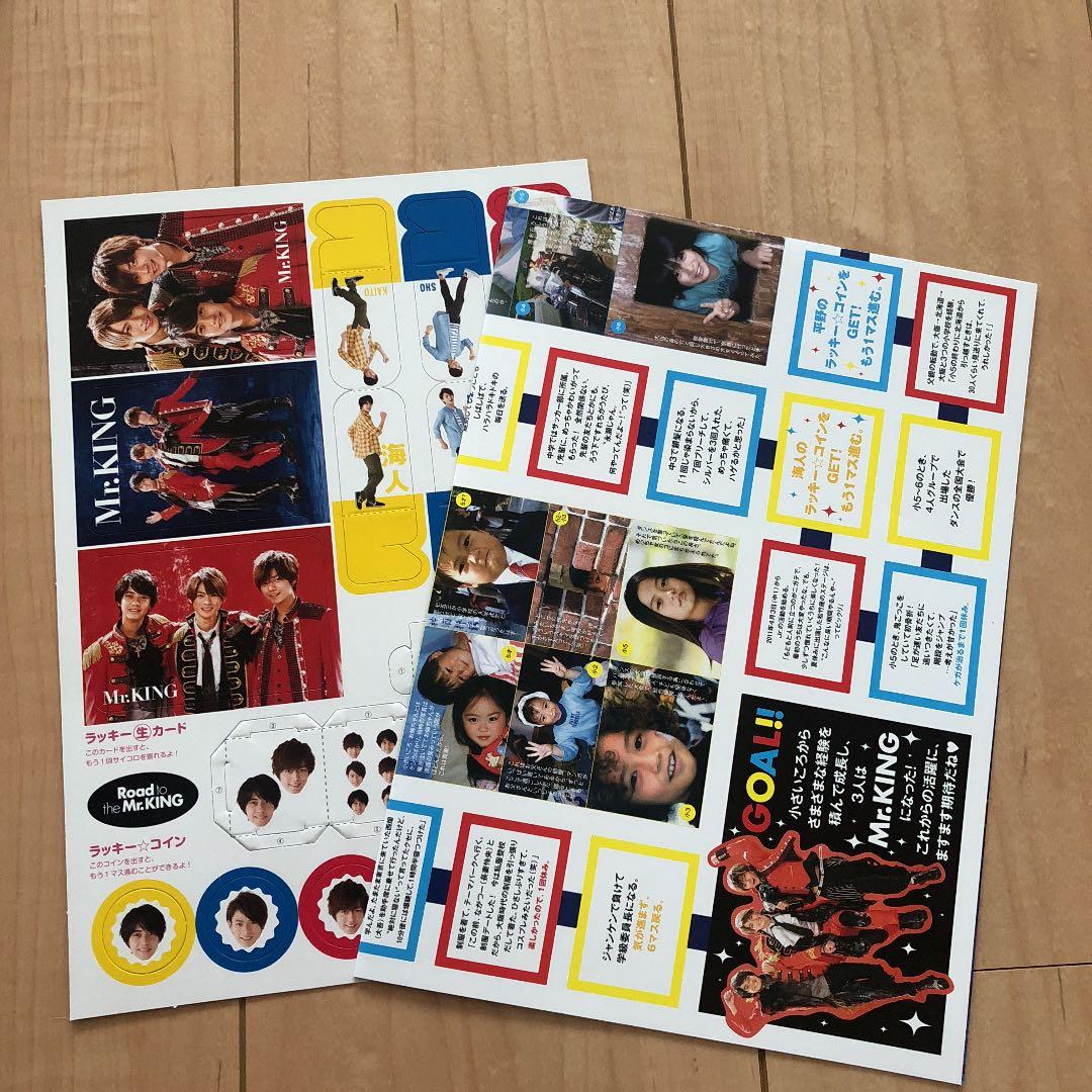 Mr.KING 写真集