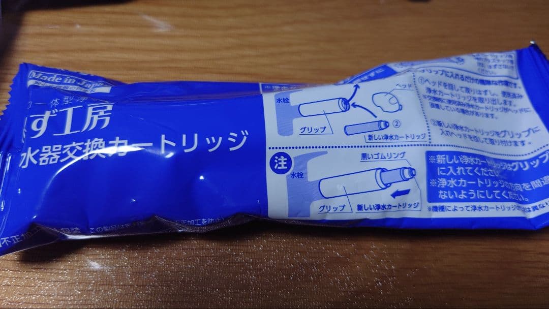 【１本おまけ】タカギ浄水器カートリッジ３本 【JH0003DK】