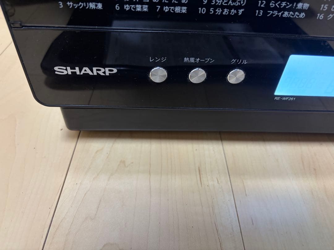 シャープ オーブンレンジRE-WF261-B 2021年製