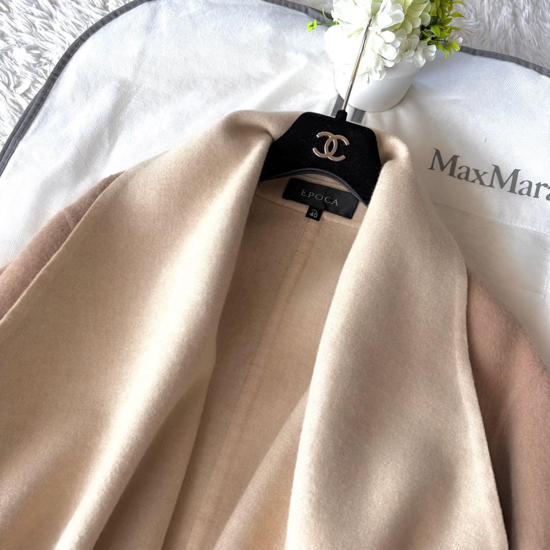 綺麗‼️EPOCA エポカ ドレープが美しい ダブルフェイス ケープコート