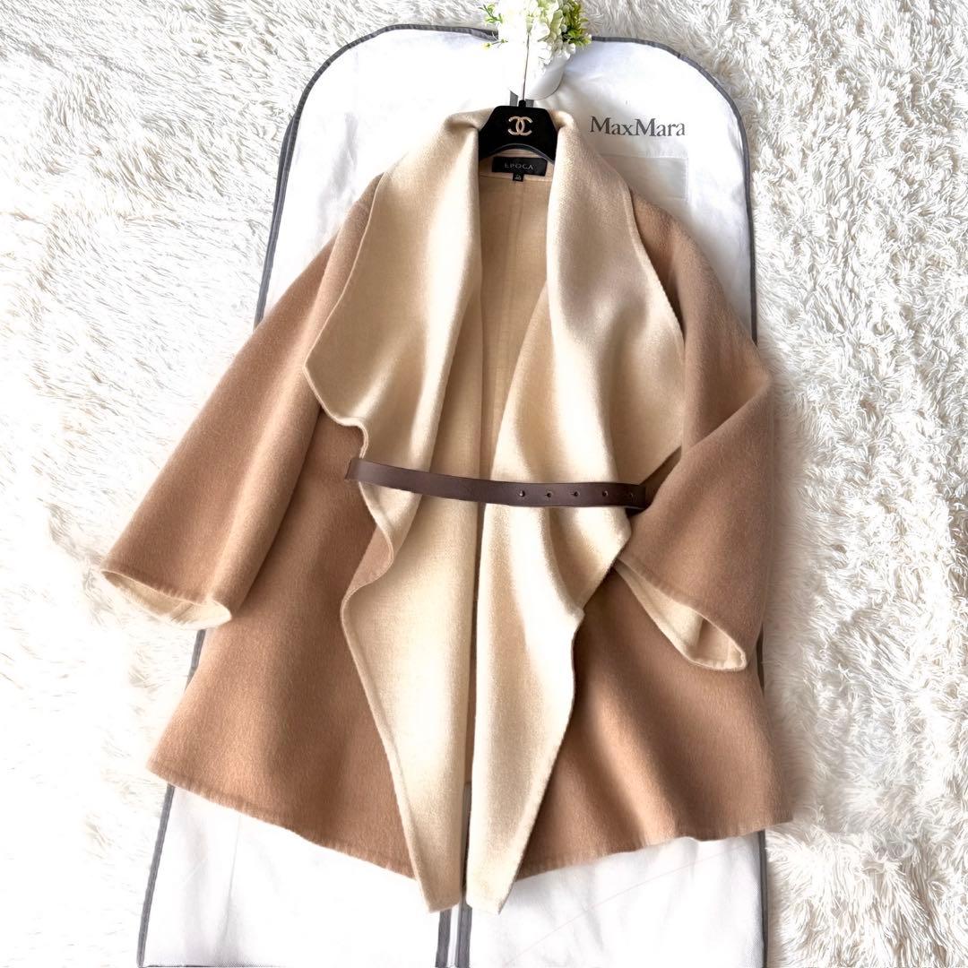 綺麗‼️EPOCA エポカ ドレープが美しい ダブルフェイス ケープコート