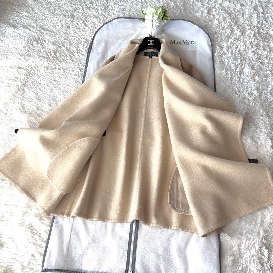 綺麗‼️EPOCA エポカ ドレープが美しい ダブルフェイス ケープコート