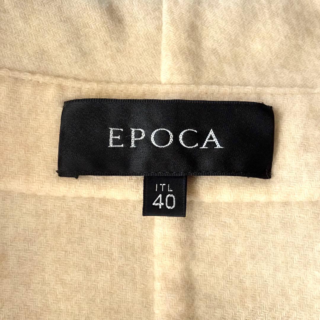 綺麗‼️EPOCA エポカ ドレープが美しい ダブルフェイス ケープコート