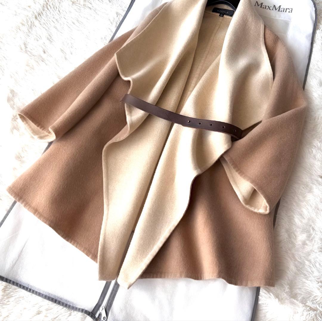 綺麗‼️EPOCA エポカ ドレープが美しい ダブルフェイス ケープコート