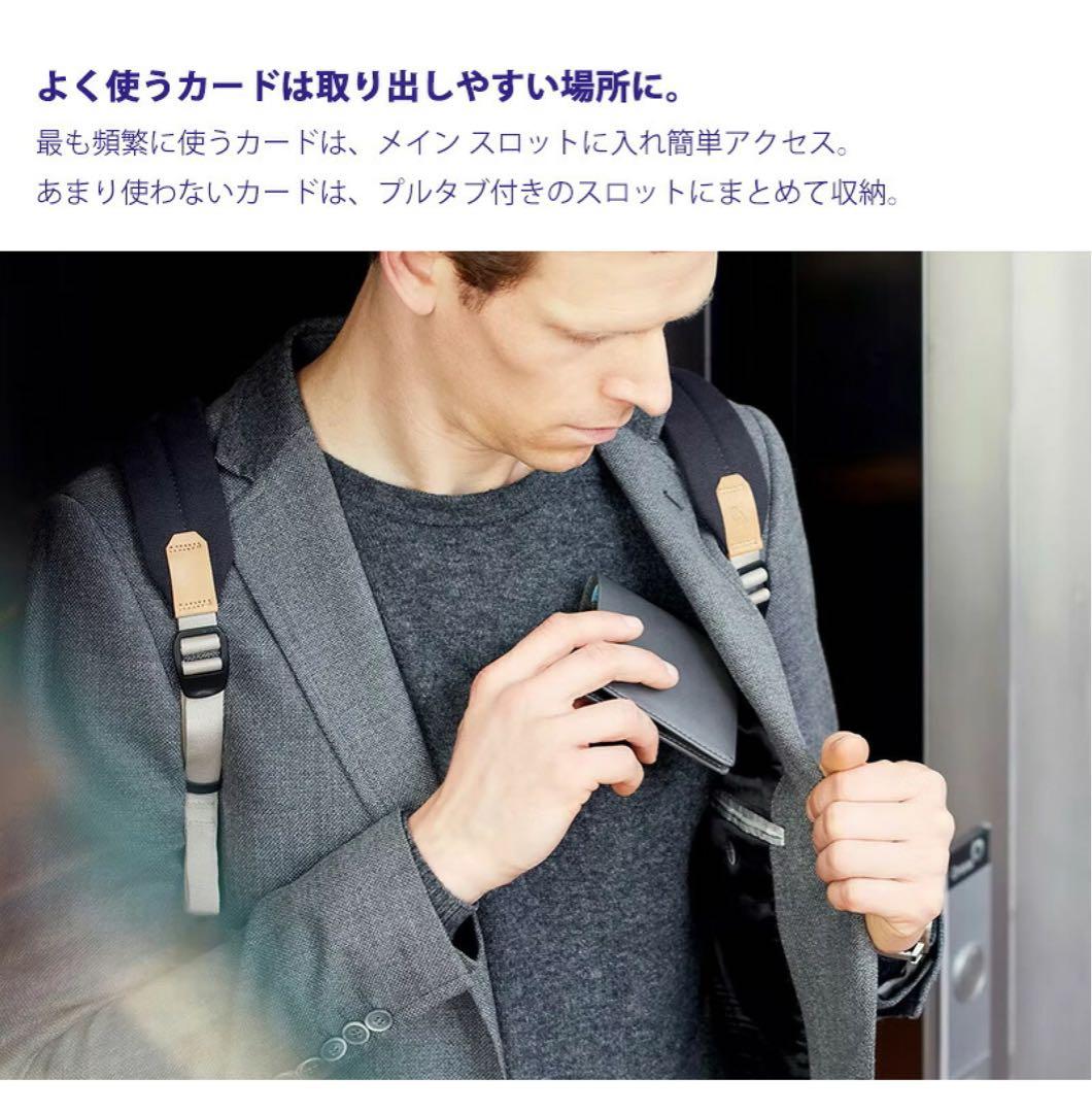 Bellroy cocoa 二つ折り財布