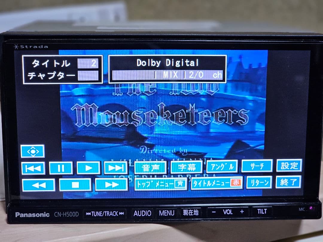 PanasonicCN-H500D Bluetoothナビゲーションシステム