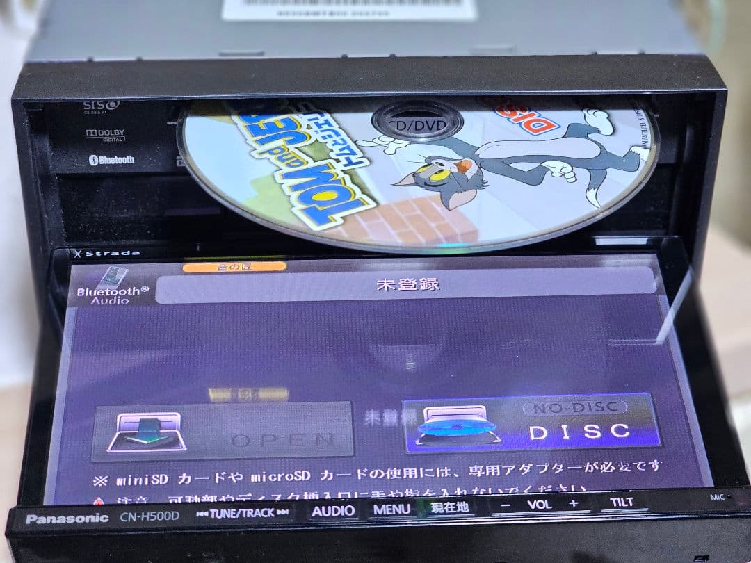 PanasonicCN-H500D Bluetoothナビゲーションシステム